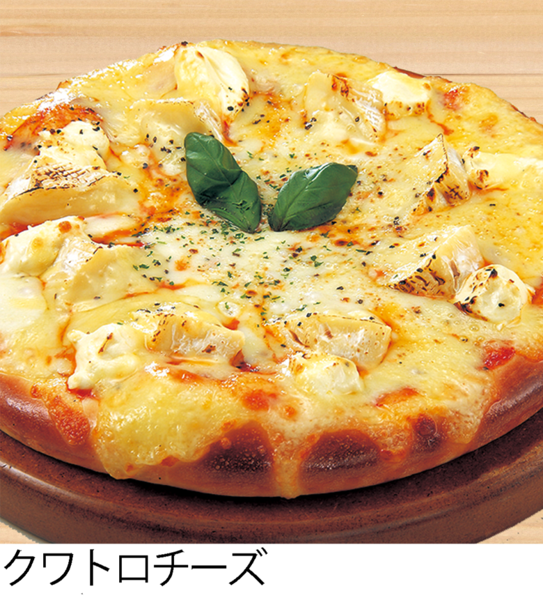 クワトロチーズ